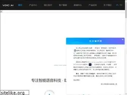 Sites similar to voiceaitech.com