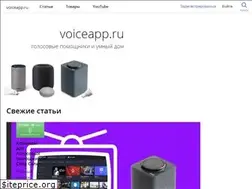 Sites similar to voiceapp.ru