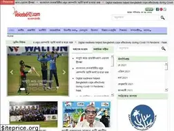 Sites similar to voicebd24.com