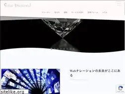 Sites similar to voicediamond.jp