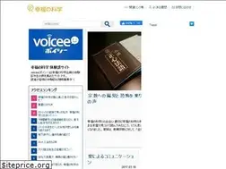 Sites similar to voicee.jp