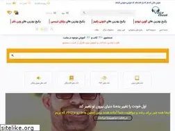 Sites similar to voiceebook.com