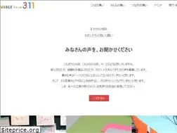 Sites similar to voicefrom311.net