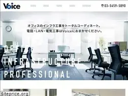 Sites similar to voiceinc.co.jp