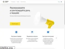 Sites similar to voicekit.tinkoff.ru