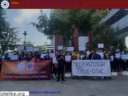 Sites similar to voicelabour.org