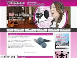 Sites similar to voicemaster.jp