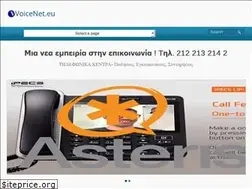 Sites similar to voicenet.eu