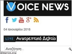Sites similar to voicenews.gr