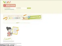 Sites similar to voicenote.jp