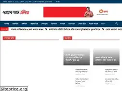 Sites similar to voiceofasiabd.net