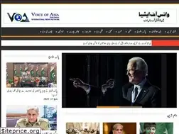 Sites similar to voiceofasianews.com