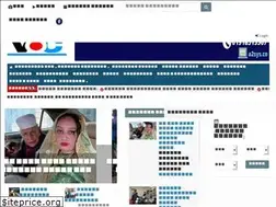 Sites similar to voiceofcumilla.com