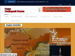 Sites similar to voiceoffreerussia.org
