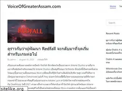 Sites similar to voiceofgreaterassam.com