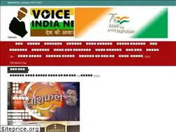 Sites similar to voiceofindianews.com