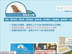 Sites similar to voiceofmary.org.mo
