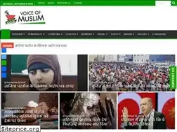 Sites similar to voiceofmuslim.in