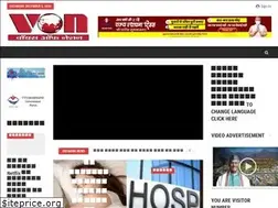 Sites similar to voiceofnationnews.com