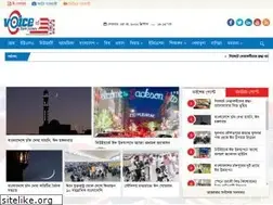 Sites similar to voiceofnewjersey.com