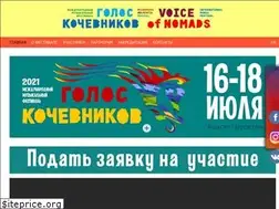 Sites similar to voiceofnomads.ru