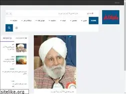 Sites similar to voiceofurdu.com