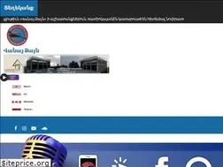 Sites similar to voiceofvan.net