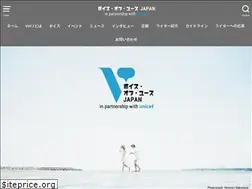 Sites similar to voiceofyouth.jp