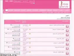 Sites similar to voices4children.com