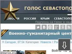 Sites similar to voicesevas.ru
