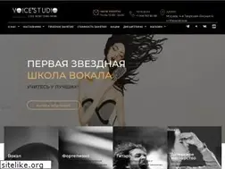 Sites similar to voicestudio.ru