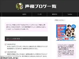 Sites similar to voicetalent.jp