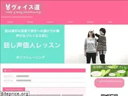 Sites similar to voicetao.com