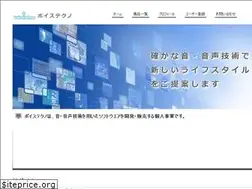 Sites similar to voicetechno.jp