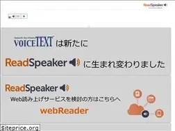 Sites similar to voicetext.jp