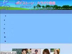 Sites similar to voicetone-e.com