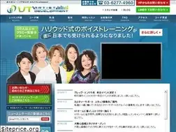 Sites similar to voicetrainers.jp