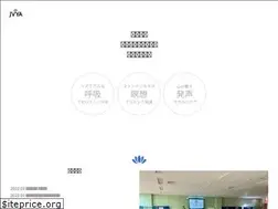 Sites similar to voiceyoga.jp