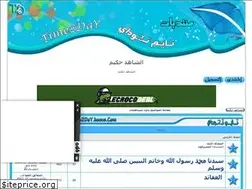 Sites similar to voila.ahlamontada.com