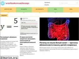 Sites similar to voilokmaikop.ru