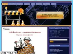 Sites similar to voilstroy.by