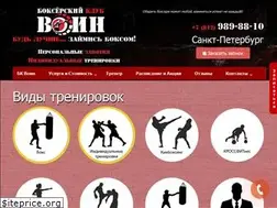 Sites similar to voin-box.ru
