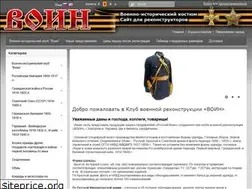 Sites similar to voin.zp.ua