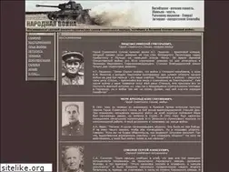 Sites similar to voina.com.ru