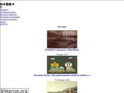 Sites similar to voinaimir.info