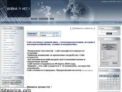 Sites similar to voinanet.ucoz.ru