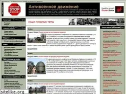 Sites similar to voinenet.ru