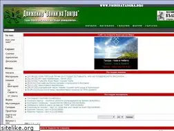 Sites similar to voininatangra.org