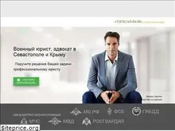 Sites similar to voinprav.ru