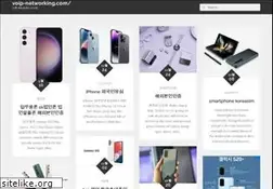 Sites similar to voip-networking.com